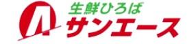 スーパー　サンエース伏見店（スーパー）まで1471m