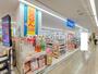 ドラックストア　ハックドラッグ川崎柿生店（ドラッグストア）まで878m