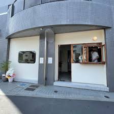飲食店　喫茶 東京郊外（飲食店）まで110m