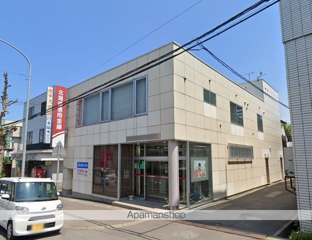 銀行　北海道信用金庫 緑支店（銀行）まで85m
