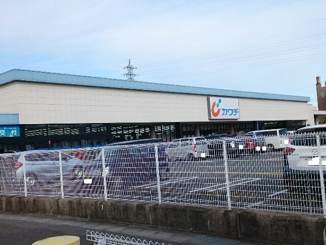 ドラックストア　カワチ薬品富岡店（ドラッグストア）まで210m