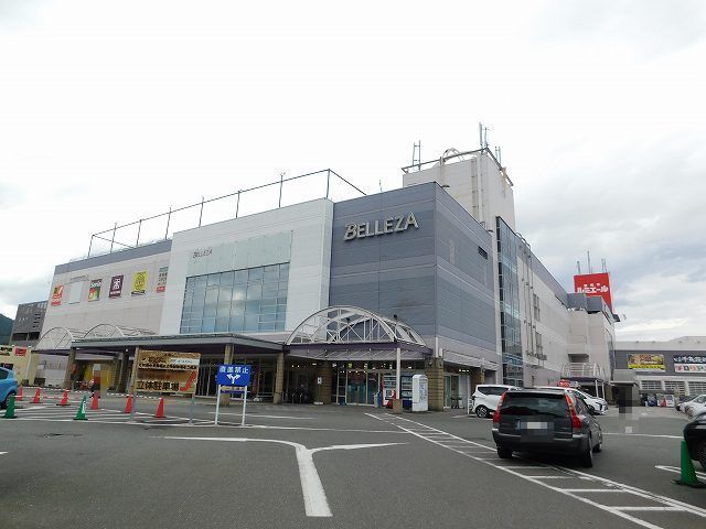 ショッピングセンター　BELLEZA（ショッピングセンター）まで1100m