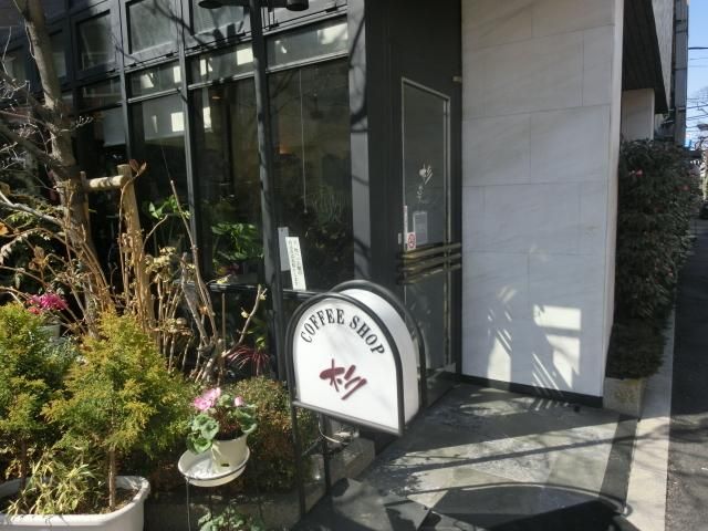 飲食店　喫茶店（飲食店）まで100m