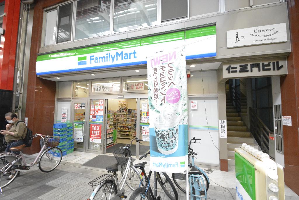 その他　ファミリーマート仁王門通り店（その他）まで308m