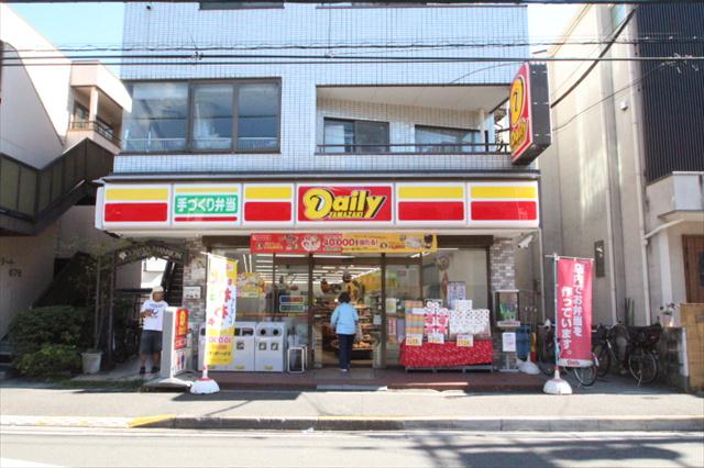 コンビニ　デイリーヤマザキ（コンビニ）まで569m