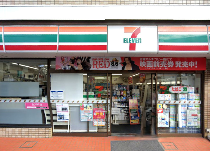 コンビニ　セブンイレブン 笹塚店（コンビニ）まで459m