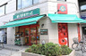スーパー　まいばすけっと 岩本町3丁目店（スーパー）まで196m