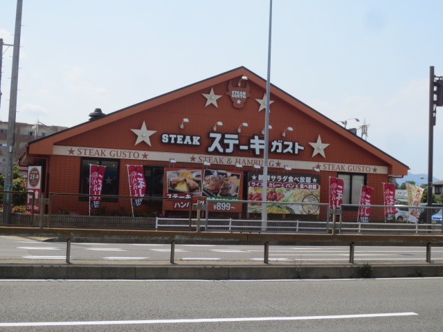 飲食店　ステーキガスト相模原店（飲食店）まで622m