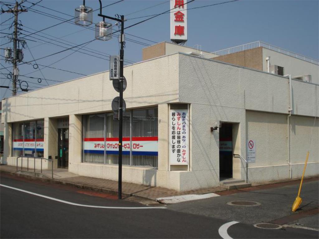 銀行　水島信用金庫寿町支店（銀行）まで1022m