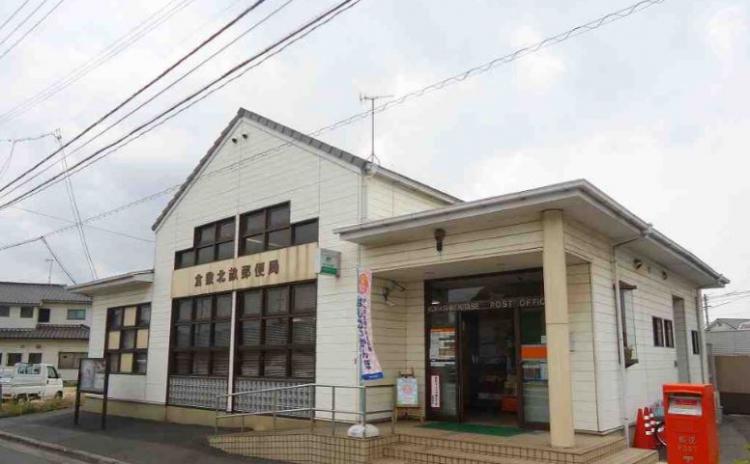 郵便局　倉敷北畝郵便局（郵便局）まで279m