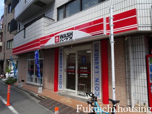 その他　WASHハウス 文京関口1丁目店（その他）まで345m
