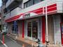 その他　WASHハウス 文京関口1丁目店（その他）まで345m
