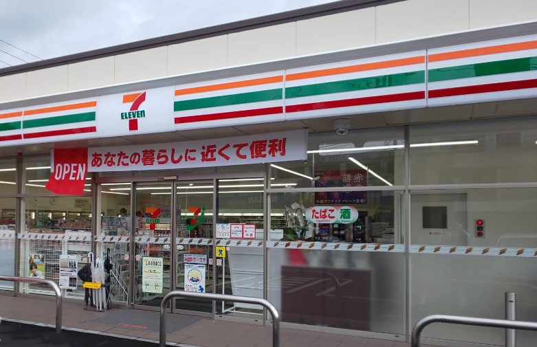 コンビニ　セブンイレブン広島井口5丁目店（コンビニ）まで744m