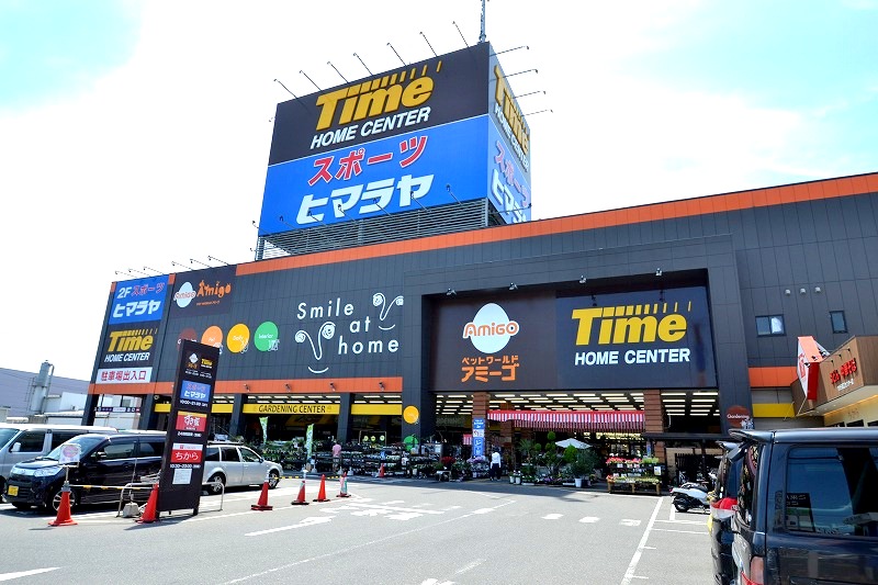 ホームセンター　ホームセンタータイム広島商工センター店（ホームセンター）まで943m