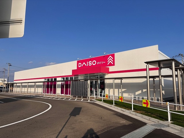 その他　ダイソー ブルームワールド岩沼（その他）まで750m
