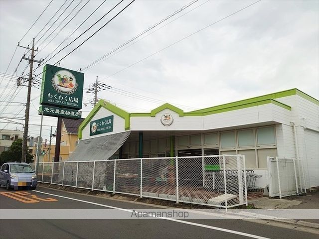 スーパー　わくわく広場天王台店（スーパー）まで770m