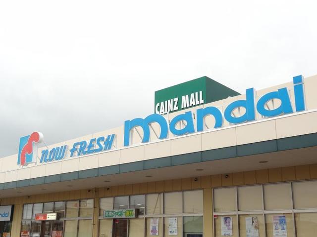 スーパー　万代高槻大塚店（スーパー）まで490m