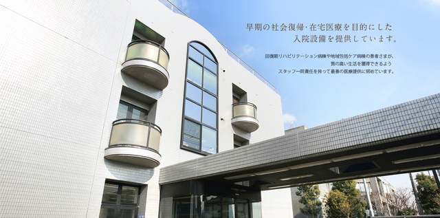 病院　医療法人東和会第二東和会病院（病院）まで862m
