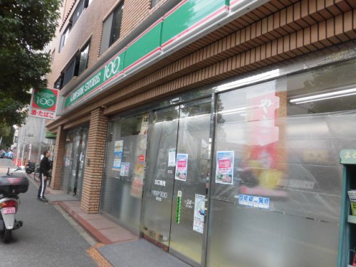 コンビニ　ローソンストア100 LS野方店（コンビニ）まで456m