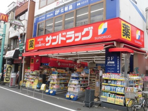ドラックストア　サンドラッグ 野方店（ドラッグストア）まで119m