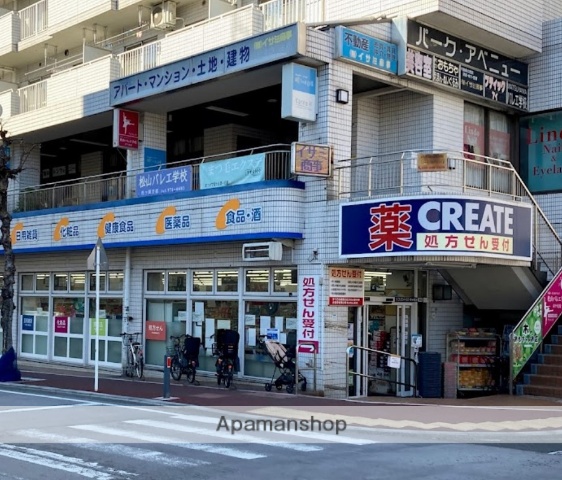 ドラックストア　クリエイトＳ・Ｄ市ケ尾店（ドラッグストア）まで2473m