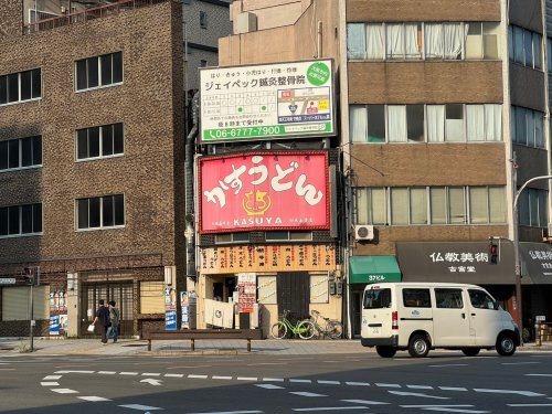 飲食店　加寿屋 四天王寺店（飲食店）まで466m