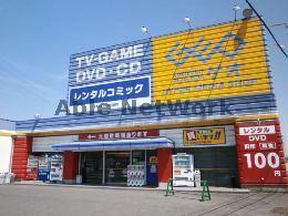 レンタルビデオ　ゲオ岐阜真正店（レンタルビデオ）まで480m