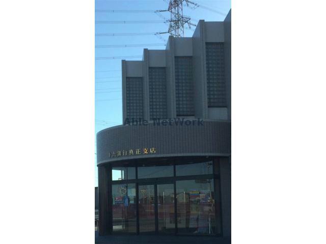 銀行　十六銀行真正支店（銀行）まで441m