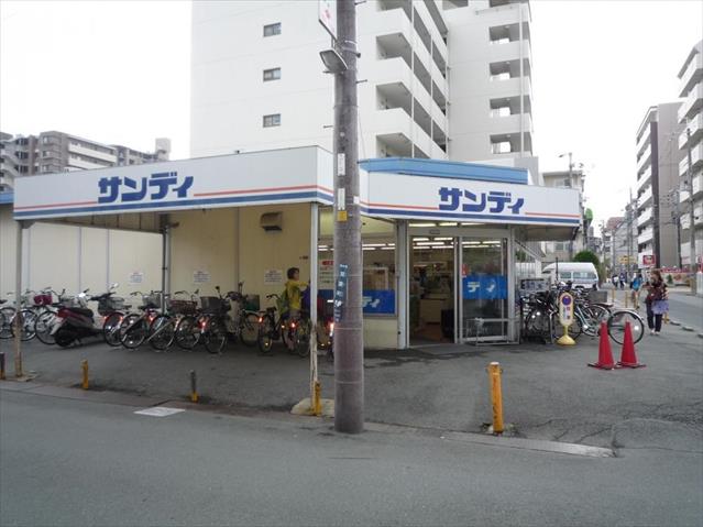 スーパー　サンディ双葉店（スーパー）まで274m