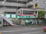 スーパー　業務スーパー川口芝店（スーパー）まで869m