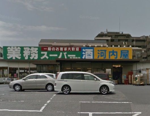 スーパー　業務スーパー新浦安店（スーパー）まで838m
