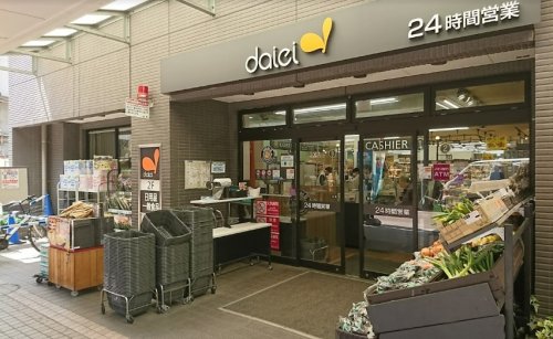 スーパー　ダイエー月島店（スーパー）まで92m