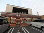 コンビニ　セブンイレブン 名古屋稲葉地町店 (コンビニ)（コンビニ）まで400m
