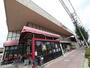 スーパー　ヤマナカ 稲葉地店 (スーパー)（スーパー）まで460m