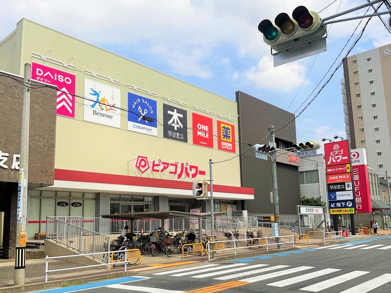 スーパー　ピアゴパワー守山店（スーパー）まで391m