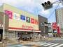スーパー　ピアゴパワー守山店（スーパー）まで391m