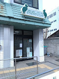 病院　どうどうクリニック（病院）まで541m