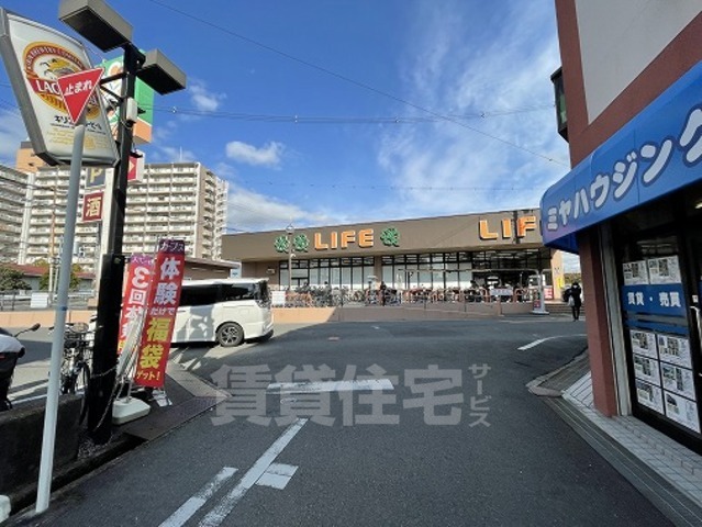 スーパー　ライフ　牧野店（スーパー）まで247m