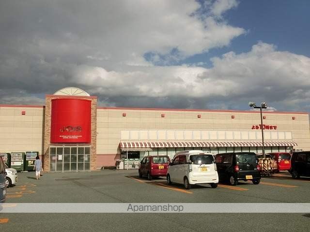 スーパー　（株）ジョイス／長橋台店（スーパー）まで881m