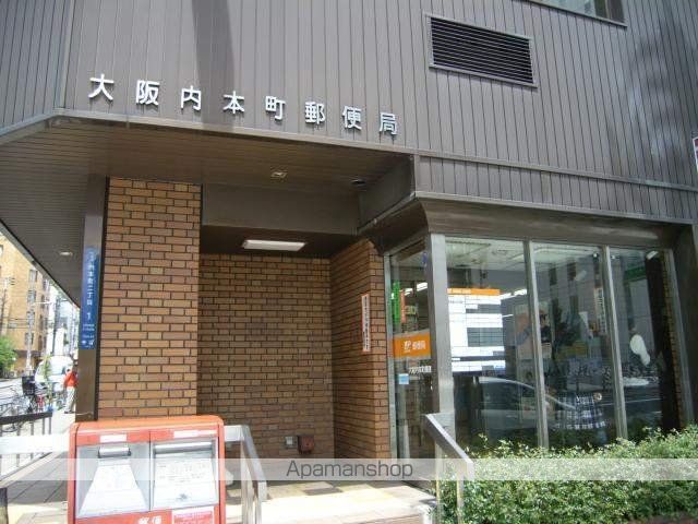 郵便局　大阪内本町郵便局（郵便局）まで264m