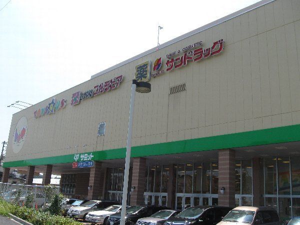 スーパー　東寺方サミット店（スーパー）まで742m
