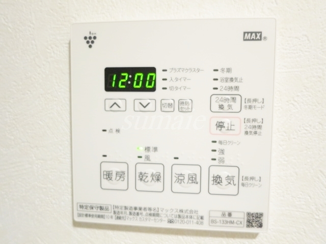 その他設備　浴室換気暖房機付きです☆