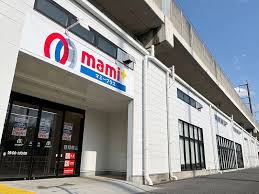 スーパー　マミーマートマミープラス武蔵浦和店（スーパー）まで472m