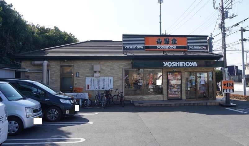 その他　吉野家 東浦和店（その他）まで776m