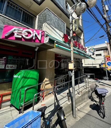 スーパー　まいばすけっと東門前3丁目店（スーパー）まで676m