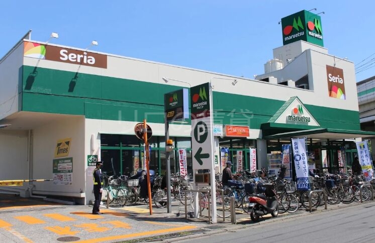 スーパー　マルエツ出来野店（スーパー）まで859m
