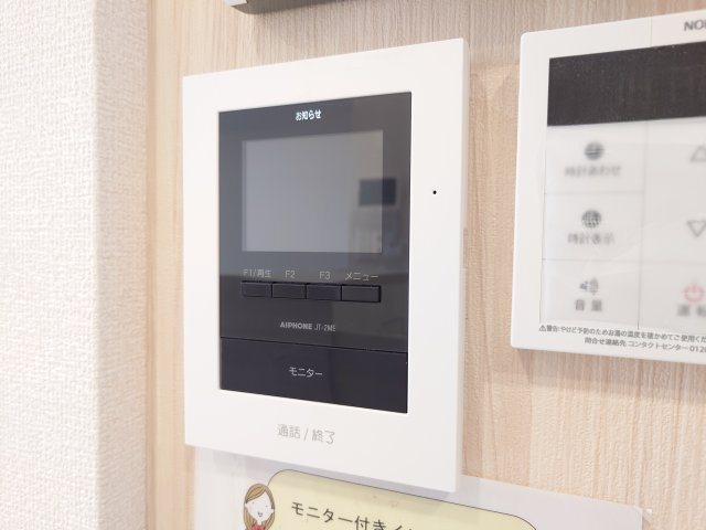 セキュリティ　イメージ