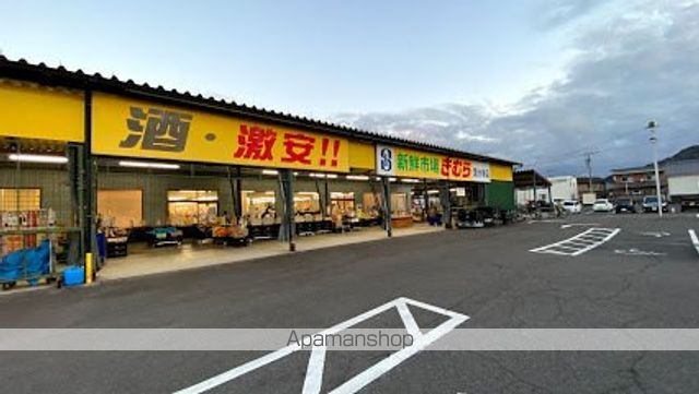 スーパー　新鮮市場きむら国分寺店（スーパー）まで599m