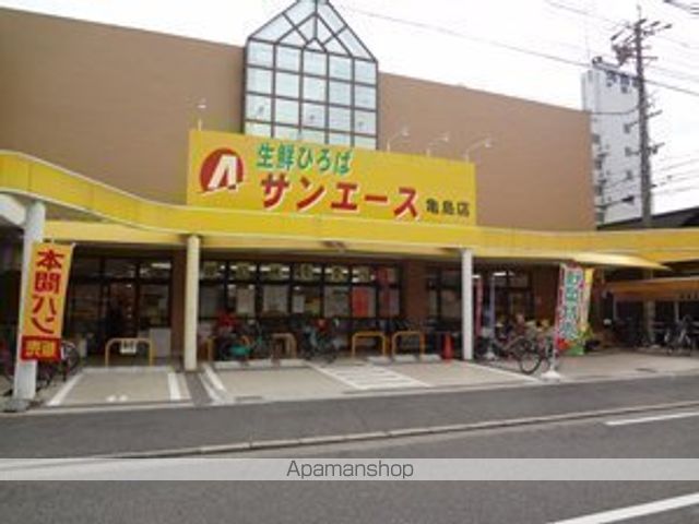 スーパー　サンエース亀島店（スーパー）まで255m