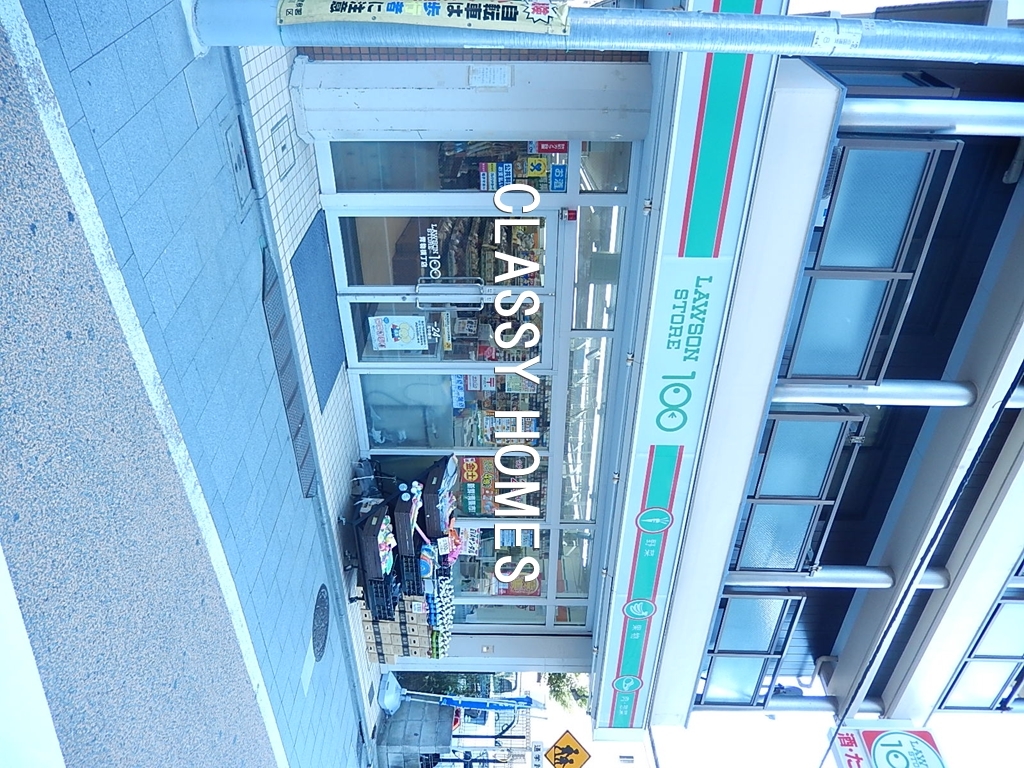 コンビニ　ローソンストア100大井町店（コンビニ）まで44m